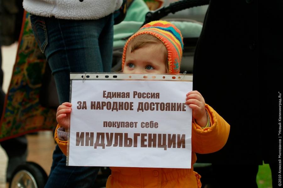"Дубль два": фоторепортаж "Нового Калининграда.Ru"
